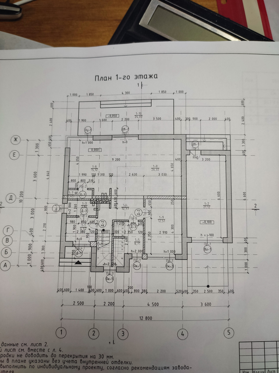 Новый проект 2022 современного дома D182 - фото 9 - id-p1993180373