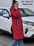 Пуховик пальто зимове 48 червоний жіночий, фото 2