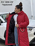 Пуховик пальто зимове 48 червоний жіночий, фото 6