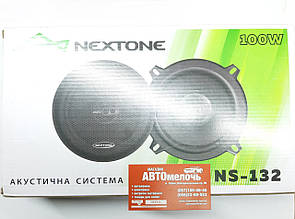 Динаміки автомобільні 100W 5" (13 см) NS-132 Nextone