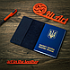 Синя обкладинка для паспорта ручної роботи з художнім тисненням, фото 5