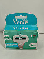 Сменные касcеты для бритья Gillette Venus Deluxe Smooth Sensitive (4шт.)