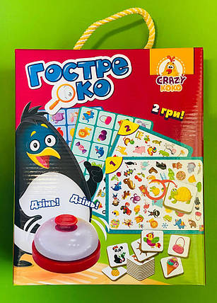 Гостре око (2 гри в 1). Гра зі дзвоником. Vladi Toys, фото 1