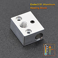 ХИТБЛОК для Ender 3 S1 Hotend Sprite Extruder