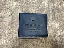 Шкіряна обкладинка на посвідчення "ПОСВІДЧЕННЯ ДОБРОВОЛЬЦЯ ТЕРИТОРІАЛЬНОЇ ОБОРОНИ" чорний, фото 5