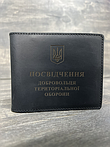 Шкіряна обкладинка на посвідчення "ПОСВІДЧЕННЯ ДОБРОВОЛЬЦЯ ТЕРИТОРІАЛЬНОЇ ОБОРОНИ" чорний, фото 6