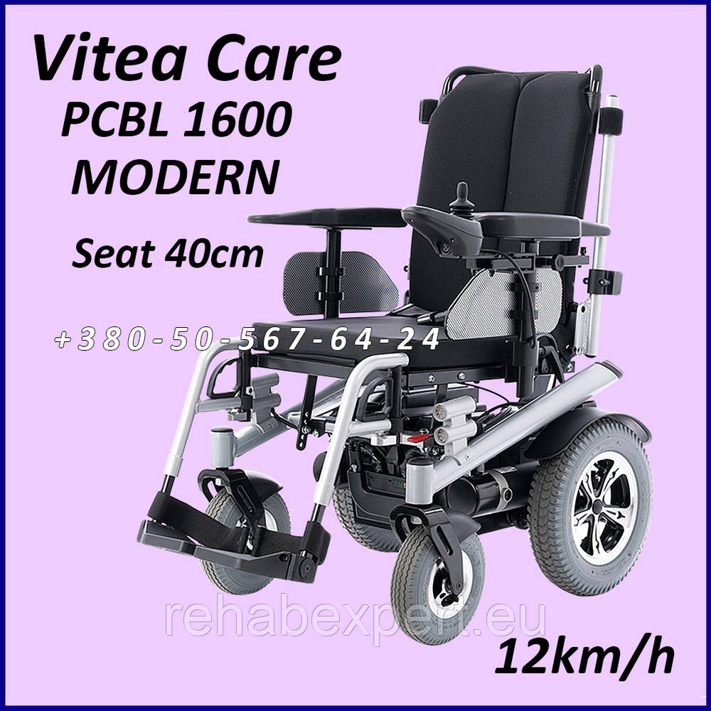 Електричний візок Vitea Care PCBL 1600 MODERN Power Wheelchair 41cm, фото 1