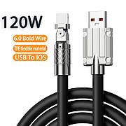 Кабель для швидкого заряджання Lightning Super Fast Charge 120w 6A (150 см) чорний, з підсвічуванням, поворотний 180°