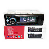 1 din Автомагнітола 3200 2xUSB AUX 4x50W стандартна 1 дин магнітола в машину стильний дизайн, фото 2