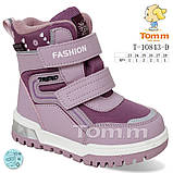 Дитячі зимові термо чоботи Том.М 10843D. Зимове взуття Том М, Tomm, фото 4