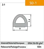 Ущільнювач самоклеючий Stomil Sanok SD-1 9х7.4 чорний 6м, фото 7