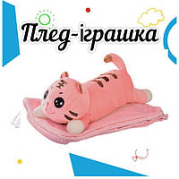 Іграшка подушка з пледом 
