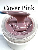 Камуфлирующий uv/led гель "Cover Pink" 50 грамм