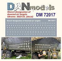 Декаль Отметки сбитых воздушных целей, Украина 2022-2023 г. DANMODELS DM72017