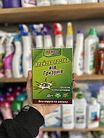 Пастка - книжка від гризунів (маленька 12*16,5см) засіб від гризунів липка мишоловка