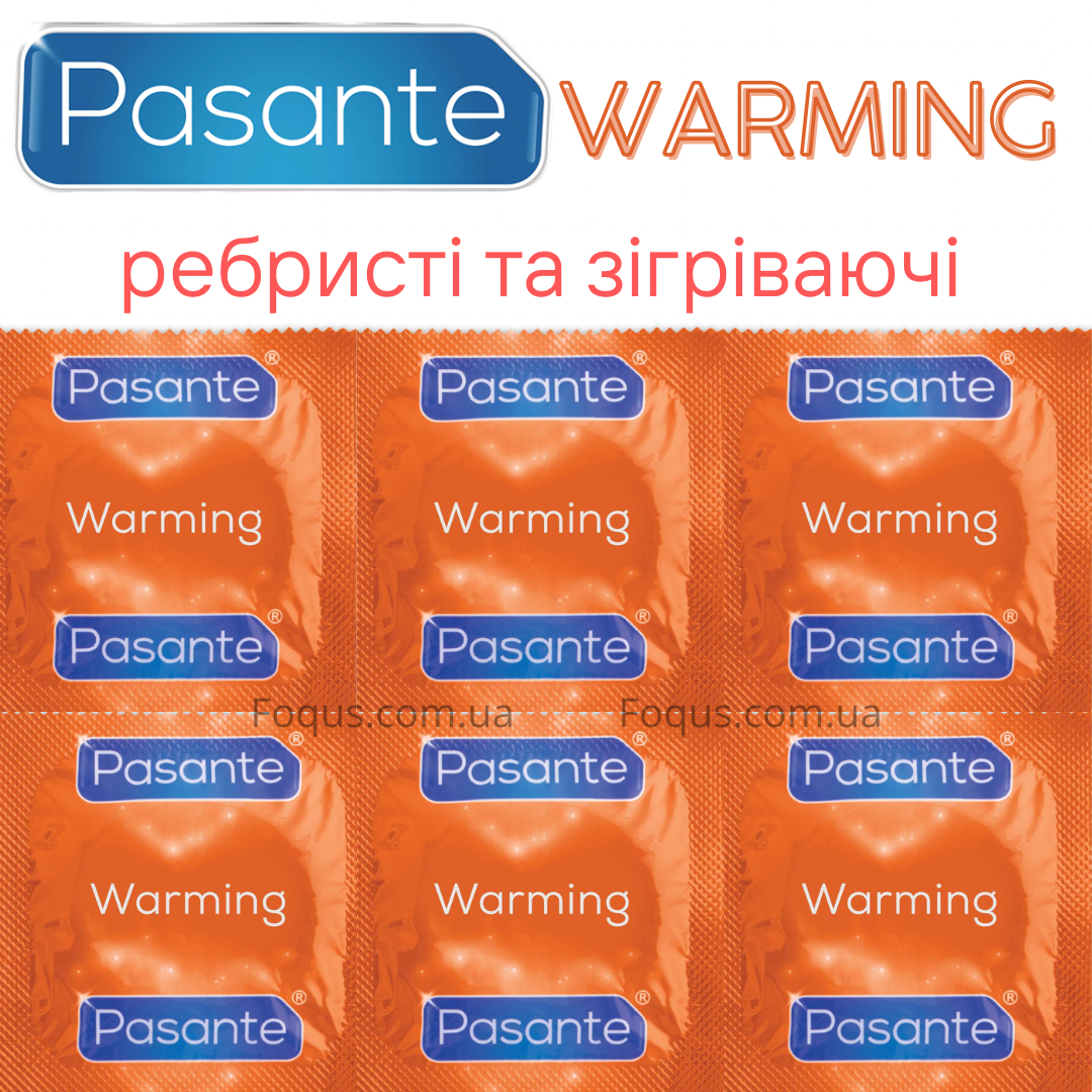 Презервативи Pasante Warming 6 штук зігріваючі ребристі презервативи