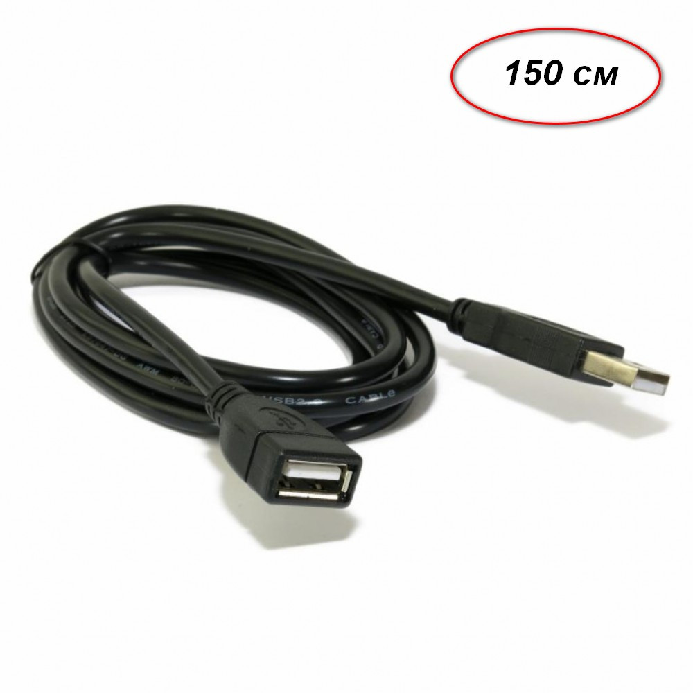 Кабель подовжувач USB 150 см USB 2.0 AM/AF Black, фото 1