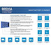 Зарядний пристрій АКБ Brevia Power 1000 6V/12V 10A, фото 7