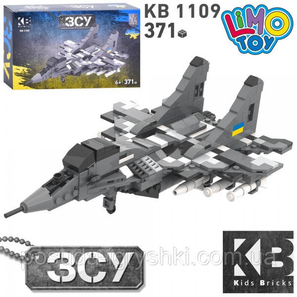 Конструктор KB 1109 військовий літак, 371 деталь, в коробці 27-16-5 см., фото 1
