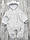 56 0-1 міс з підкладкою махровий пухнастий плюшевий чоловічок для новонароджених на виписку з вушками 3881 БЛА, фото 2