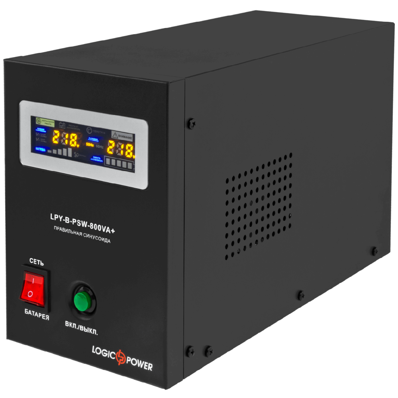 ДБЖ з правильною синусоїдою LogicPower LPY-B-PSW-800VA+ (560W) 5A/15A 12V для котлів і аварійного освітлення