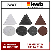 Шлифовальная бумага для шлифмашины для стен Kwb Einhell TC-DW 225 мм P80 Р120 5 шт