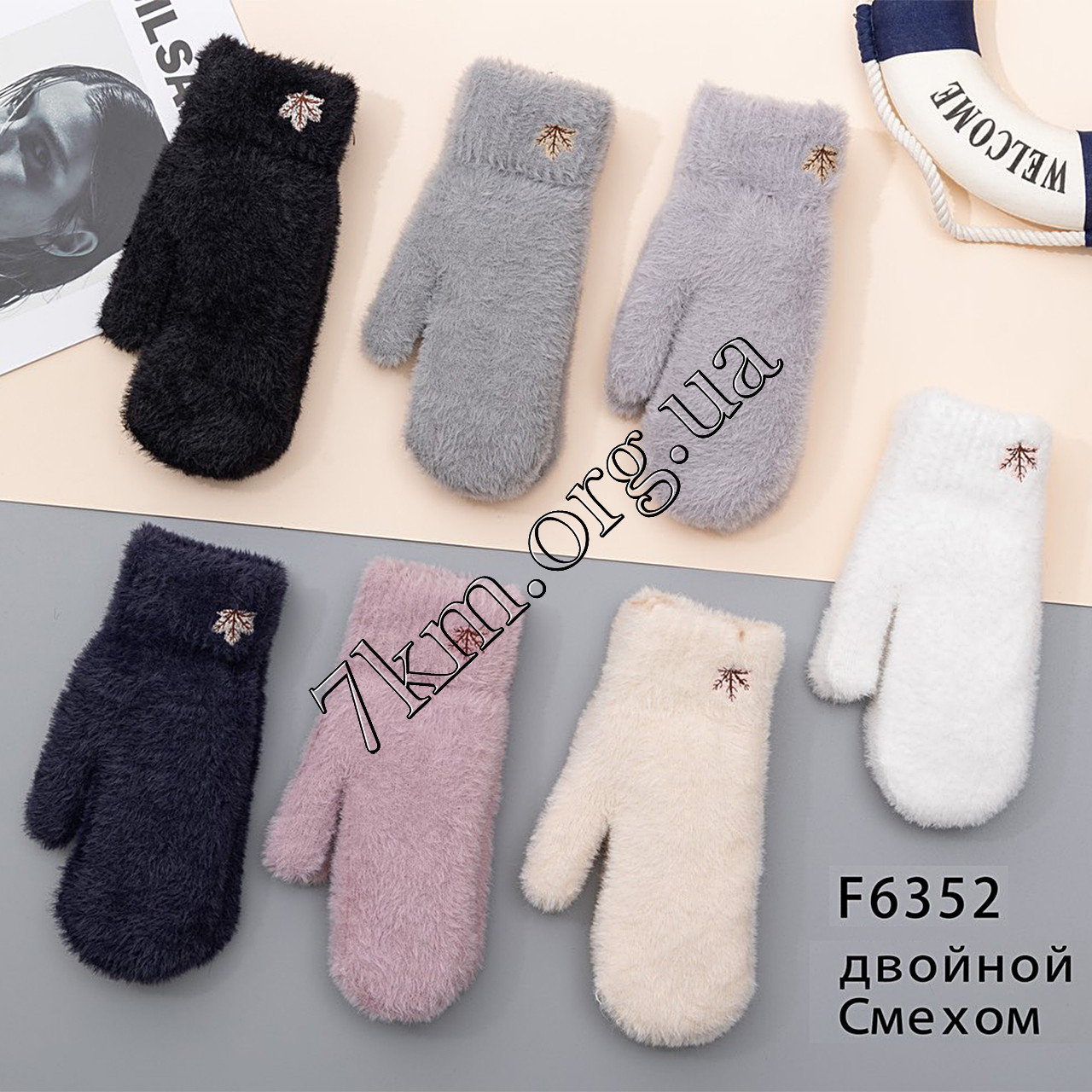 Рукавиці жіночі подвійні з хутром для дівчаток "Клен" Оптом F6352