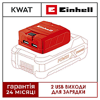 Зарядное устройство USB адаптер Einhell TE-CP 18 Li USB-Solo