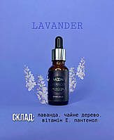 Масло для кутикулы MOON FULL OIL LAVANDER SO RICH, 20ml