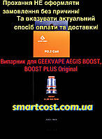 Змінний випаровувач на сітці GeekVape_ P 0.2 Ом coil 60-70W Original Aegis Boost Pro / B100