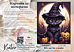 Картина за номерами 40×50 см Kontur. Кіт на Хелловін DS0534, фото 3