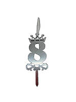 Свічка топер Цифра 8 срібна