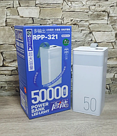 Повербанк Power bank REMAX RPP-321 50000 mAh с фонариком + 2x USB быстрая зарядка 22,5 Вт
