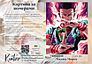 Картина за номерами 40×50 см Kontur. Аніме Хантер х Хантер. Хісока Мороу  DS0538, фото 4