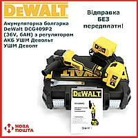 Акумуляторна болгарка Dewalt 125 мм, Турбінка на акумуляторі (36V, 6 AH) з регулятором КШМ Девольт 2 АКБ