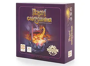 Настольная игра Герои и сокровища, фото 1