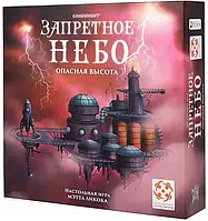 Настольная игра Запретное небо (Forbidden Sky)