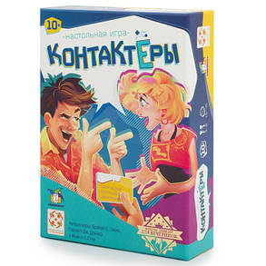 Настольная игра Контактёры, фото 1