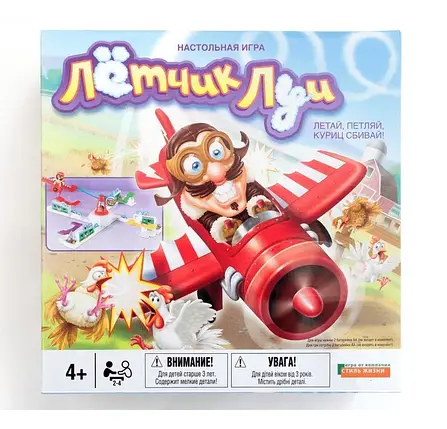 Настольная игра Лётчик Луи (Loopin' Louie), фото 1