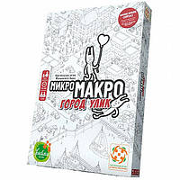 Настольная игра МикроМакро. Город Улик