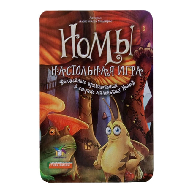 Настольная игра Номы
