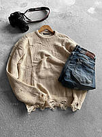 Мужской рваный свитер оверсайз бежевый шерстяной теплый Кофта с дырками на зиму без горла XL (Bon)