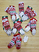 Новогодние носки "ALEYNA" детские 1 год; Опт. Турция