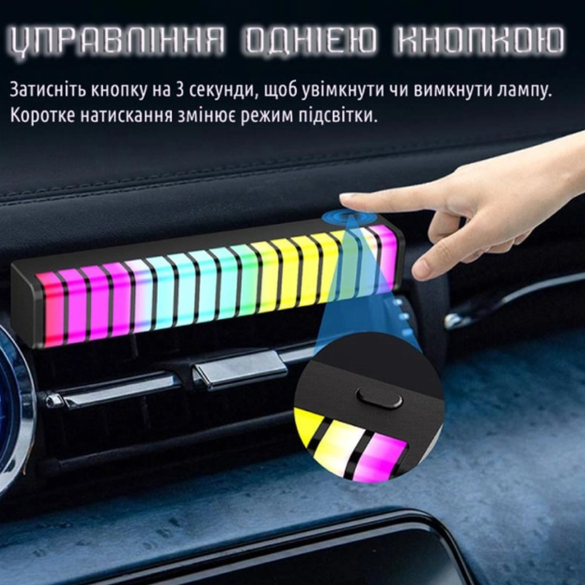 Музыкальный автомобильный RGB-диффузор в виде ритма F1 Car Air Freshener - фото 5 - id-p1993090490