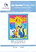 Набір для вишивання за нанесеною на канву схемою "Cats under the sun (2)" . AIDA 14CT printed, 19*28 см, фото 2