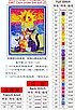 Набір для вишивання за нанесеною на канву схемою "Cats under the sun (2)" . AIDA 14CT printed, 19*28 см, фото 3