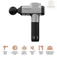 Перкусійний ручний масажер для тіла та м'язів Medica+ MassHand Pro 6.0 гарантія 1 рік