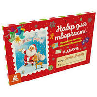 КЕНГУРУ Листівка гарного настрою. Казкова Лапландія + лист Санта-Клаусу (Листівочка власноруч) (Укр) [tsi22223