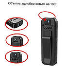 Міні камера JOZUZE MD13 боді камера з поворотним об'єктивом та нічним баченням, фото 3