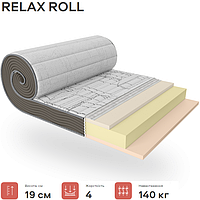 Матрас Relax Roll 19см 150*200 серия T&G (вакуумное скручивание)